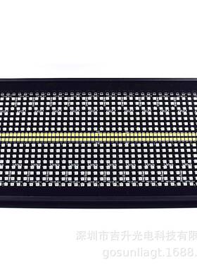 48RGB+8WLED风暴频闪灯LED全彩舞台氛围灯+跑马流水白光爆闪灯