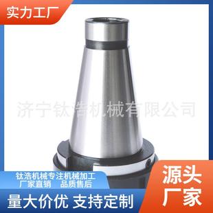 变径套莫氏2号 45L扁尾变径套直销BT40扁尾式 价格BT40 MTA2