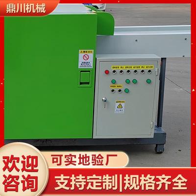 广告布短切机镀铝纸粉碎机吨包废丝切断机使用年限长鼎川