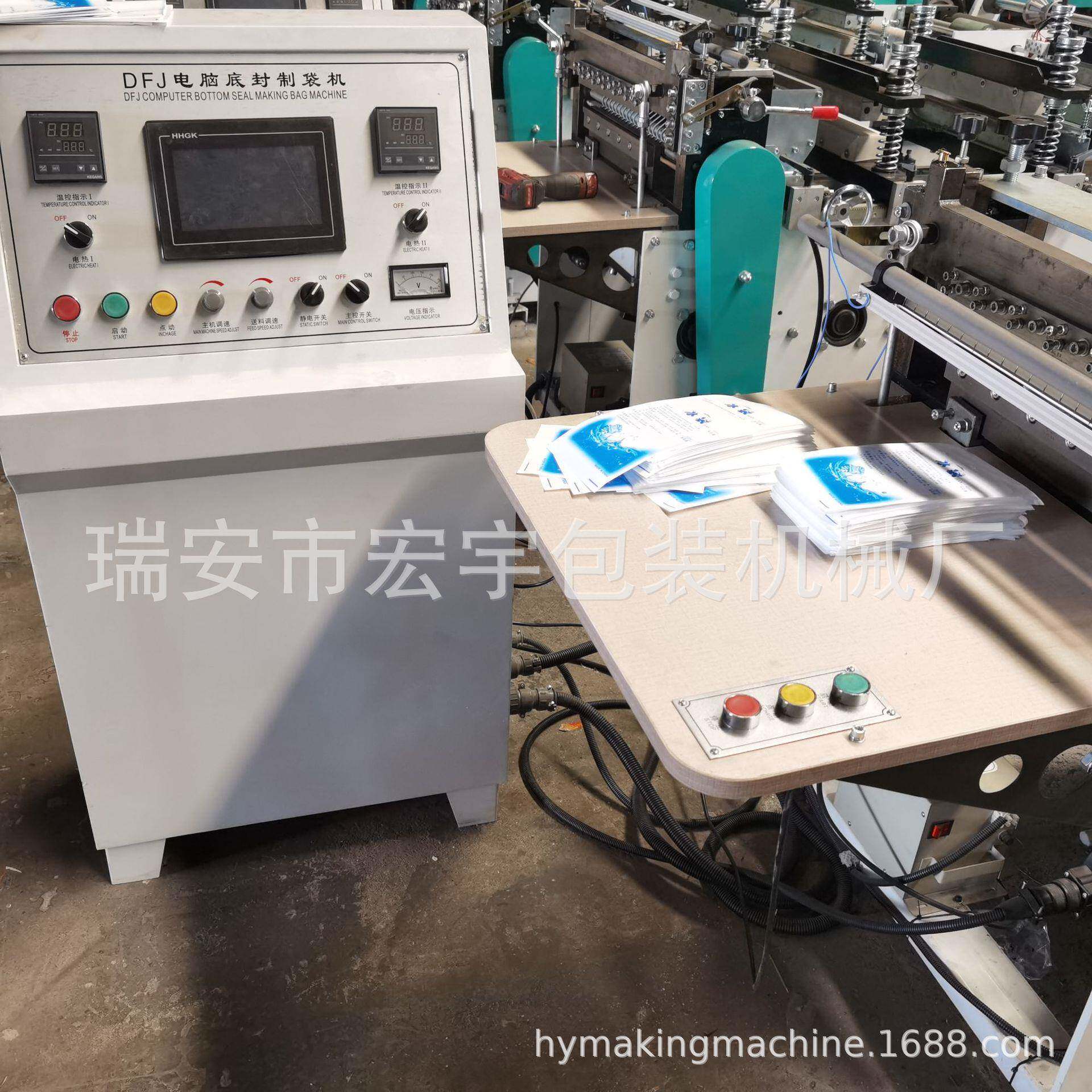 供应冰袋制袋机一次性注水冰袋生产设备保险冷藏袋生产机