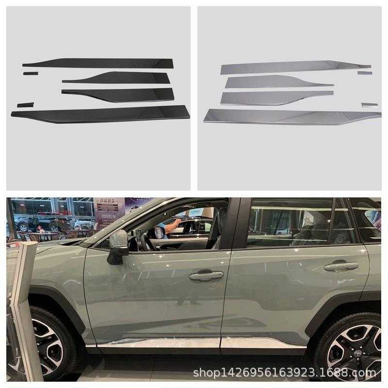 19RAV4门边条车身饰条改装适用丰田新RAV4车门防擦防撞装饰亮片M