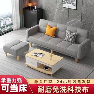 猫爪皮沙发床折叠两用多功能可躺懒人沙发小户型温馨极简百搭