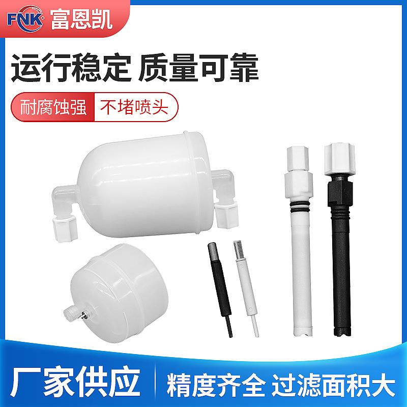 领新LINX喷码机套件3件套4件套5件套6件套