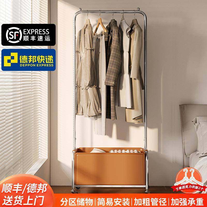 不锈钢衣帽架置物架收纳衣架皮框挂衣架卧室床边移动晾衣架,机械设备,其他机械设备,淘宝优惠券,粉丝福利购,淘宝优惠卷