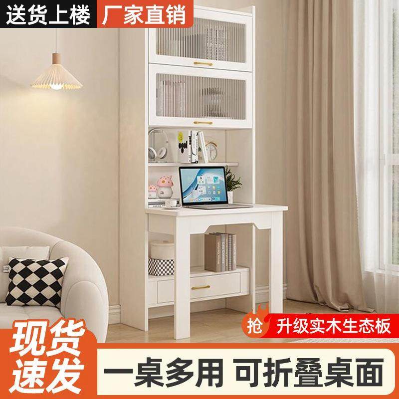 折叠电脑桌家用书桌柜一体小户型奶油风卧室实木学习桌书架组合桌,玩具/童车/益智/积木/模型,毛绒/玩偶/公仔/布艺类玩具,淘宝优惠券,粉丝福利购,淘宝优惠卷
