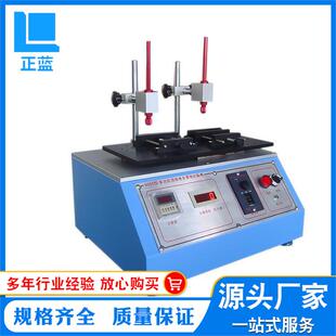 正蓝酒精耐磨试验机 ZL-5600功能多酒精橡皮耐磨试验机 现货供应
