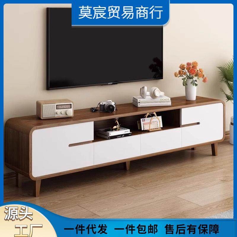 电视柜客厅家用小户型茶几组合简约现代落地式圆角不伤人,玩具/童车/益智/积木/模型,毛绒/玩偶/公仔/布艺类玩具,淘宝优惠券,粉丝福利购,淘宝优惠卷