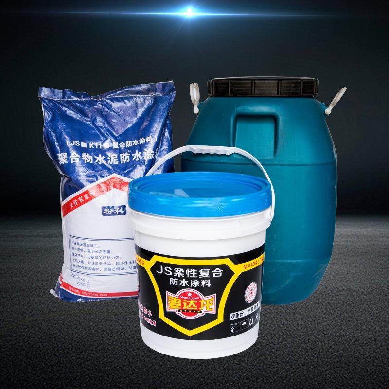 台州现货供应JS防水涂料 聚合物水泥基复合防水涂料 屋面防水防潮,模玩/动漫/周边/娃圈三坑/桌游,模型制作工具/辅料耗材,淘宝优惠券,粉丝福利购,淘宝优惠卷