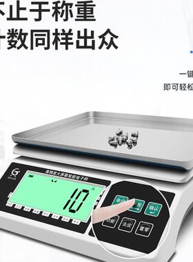 莞龙ACS计重报警秤3kg7.5公斤15kg30KG三色声光警示高精度台秤