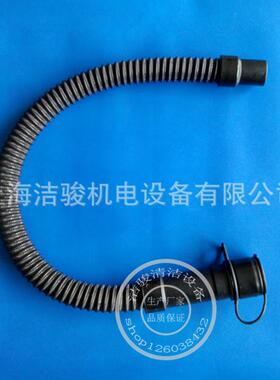 IPC-CT40洗地机排水管 放水管 排污水管 出水管 下水管洗地机配件