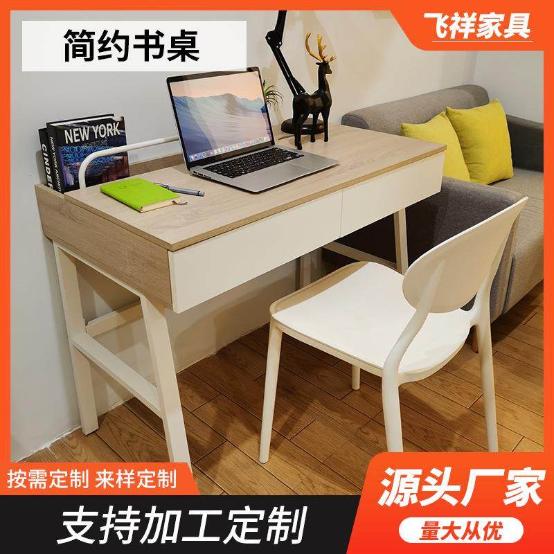 实木办公电脑桌台式家用简易轻奢书桌卧室学生学习写字桌厂家,玩具/童车/益智/积木/模型,毛绒/玩偶/公仔/布艺类玩具,淘宝优惠券,粉丝福利购,淘宝优惠卷