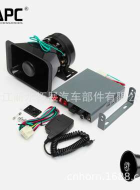 TZ-425大警报器100W喊话警报喇叭12V200w控制器改装可选 厂家直销