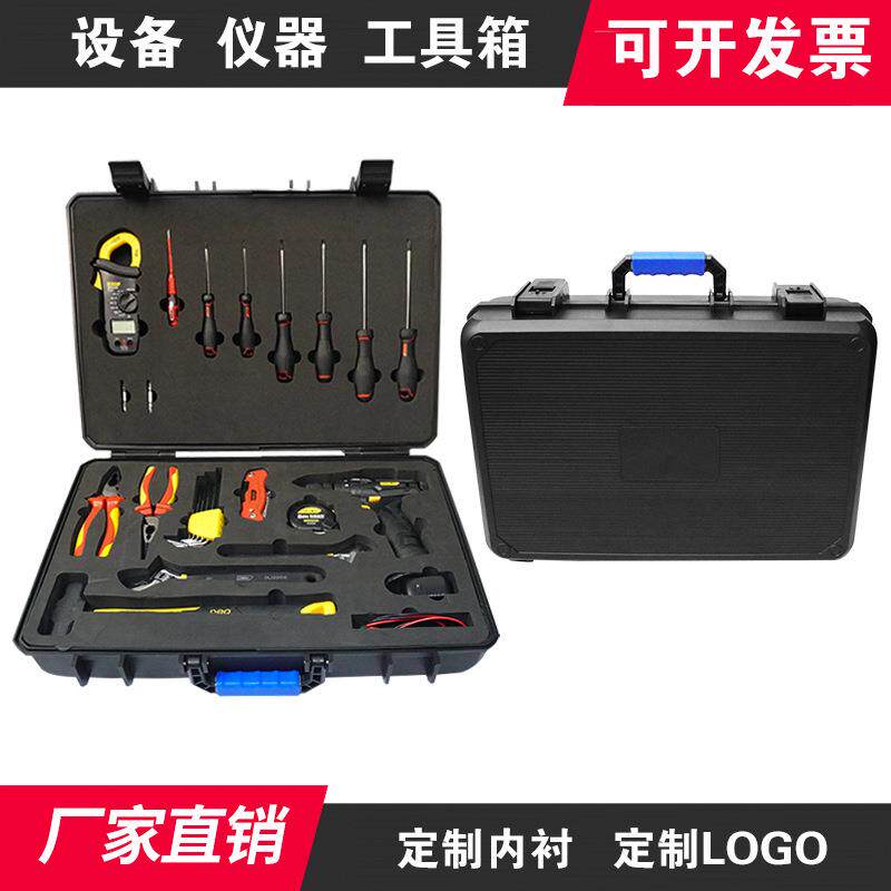 PP塑料手提箱热成像器材工具箱多功能收纳防护箱 安全防护拉杆箱