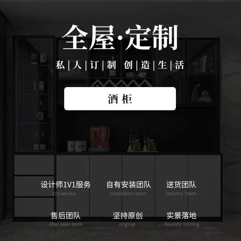 厂家直销屏风酒柜一体设计现代简约板式隔断柜多功能客厅玄关柜
