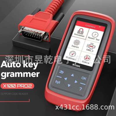 XTOOL X100Pro2 Auto Key Programmer with EEPROM Adapter