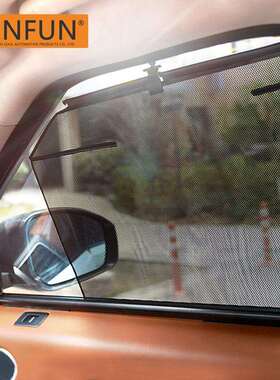 适用汽车自动遮阳帘比亚迪唐元秦宋MAX DM S6S7F3E5防晒自动升降