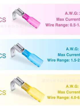 140PCS 压线接线端子热收缩小猪背铲预绝缘端子快速拼接冷压端子