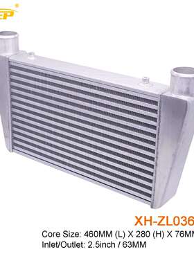 汽车中冷器通用460x280x76MM-65MM散热器进气涡轮增压改装管式