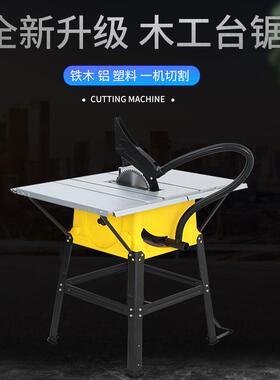 冀发jifa专业台锯切割机木工锯家用45度切割全铜电机72555