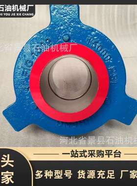 厂家直销石油钻采配件FIG1502型高压油任活接头焊接由壬锤击由壬