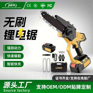 嘉易私模电锯小型无线锂电锯手持家用锯树电链锯伐木锯单手修枝锯