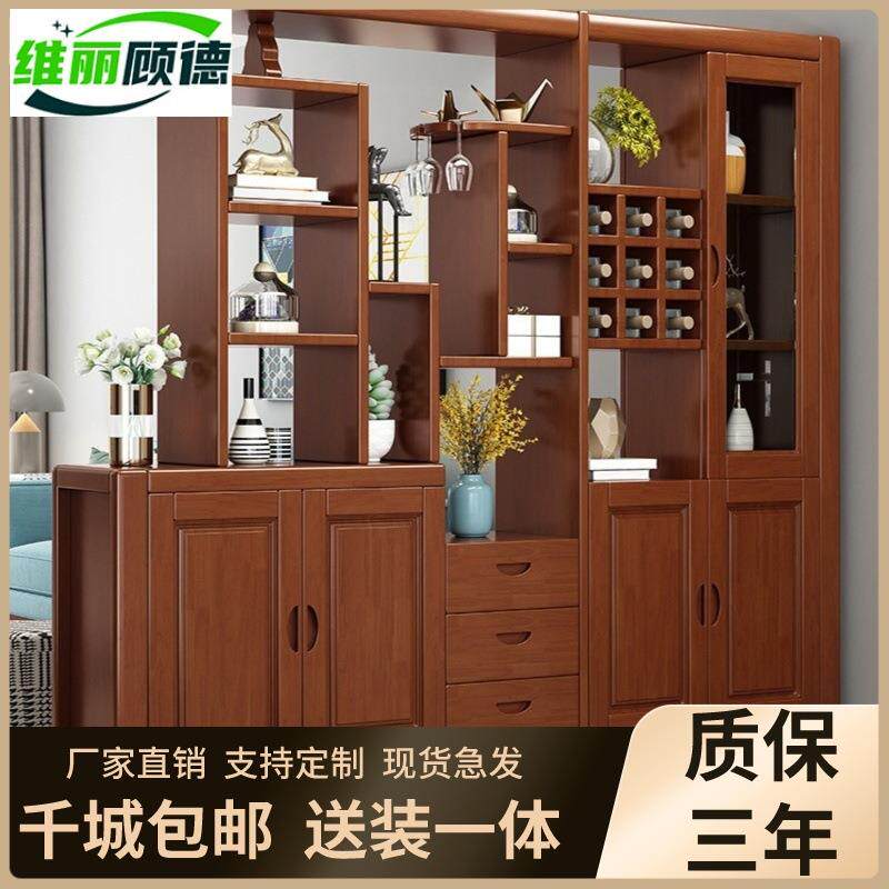 中式实木间厅柜简约现代多规格酒柜客厅储物柜功能隔断玄关柜
