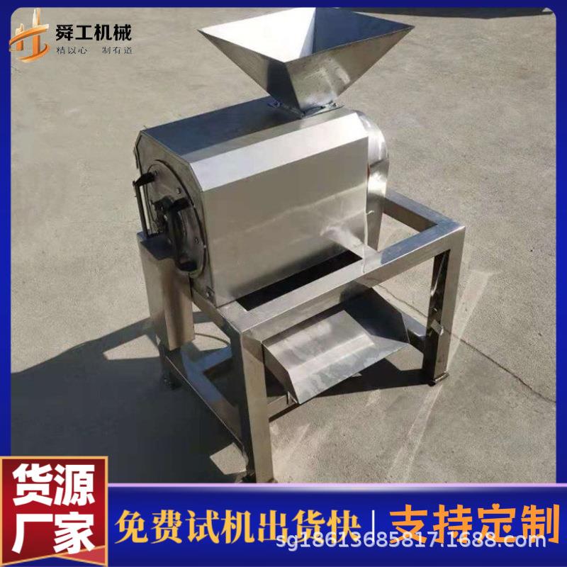 单道玉米粒打浆机 商用大型果蔬浆汁分离机 菠菜南瓜粉碎打泥机
