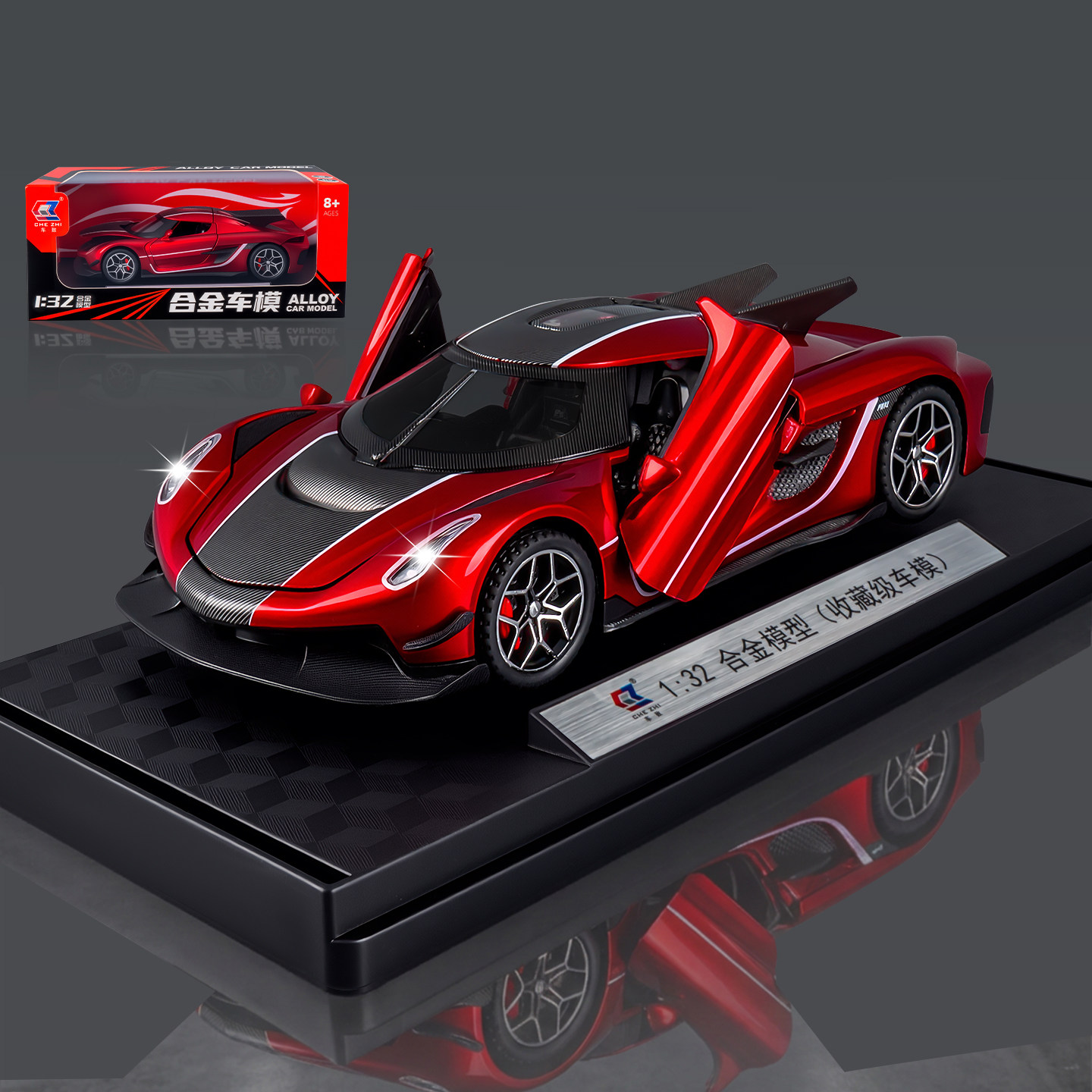 大号柯尼塞格合金车模仿真小汽车模型儿童豪华跑车男孩玩具车新款,玩具/童车/益智/积木/模型,合金车/玩具仿真车/收藏车模,淘宝优惠券,粉丝福利购,淘宝优惠卷