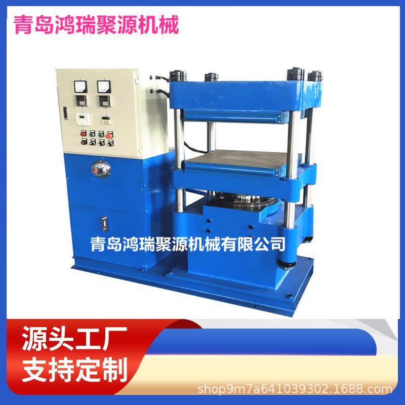 青岛生产橡胶机械平板硫化机四立柱液压机全自动型液压平板硫化机,五金/工具,硫化机,淘宝优惠券,粉丝福利购,淘宝优惠卷