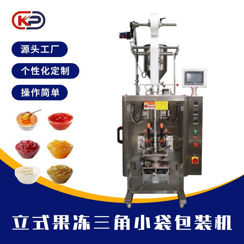 立式果冻三角小袋包装机牛奶果汁饮料零食颗粒三角袋封口机多功能