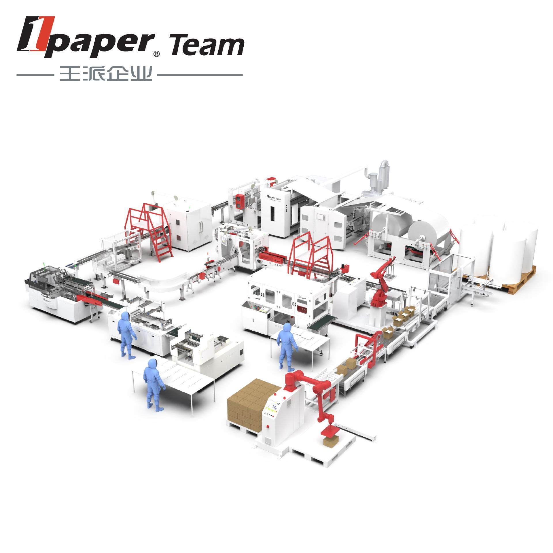 卫生纸抽纸加工设备卫生纸机器全套价格表餐巾纸制造机切纸机