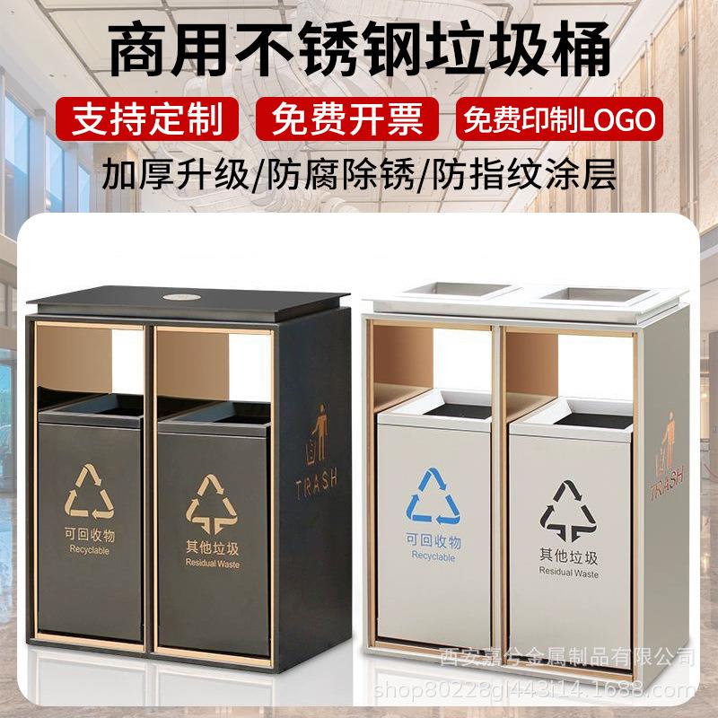 酒店大堂分类垃圾桶不锈钢加厚商场电梯口商用立式烟灰桶果皮箱筒