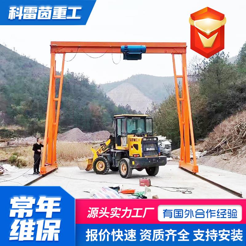 万向移动龙门架室外货物吊运用龙门架厂家简易小型电动无轨龙门架