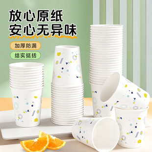 欣悦福一次性纸杯加厚家用办公室喝水咖啡豆浆茶杯热饮纸杯子