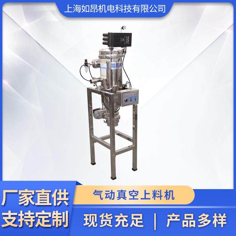气动真空上料机颗粒粉末自动真空上料机全自动食品单体式吸料机,搬运/仓储/物流设备,加料机,淘宝优惠券,粉丝福利购,淘宝优惠卷