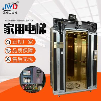 家用电梯厂家室内外简易小型别墅电梯二三层观光用曳引液压电梯