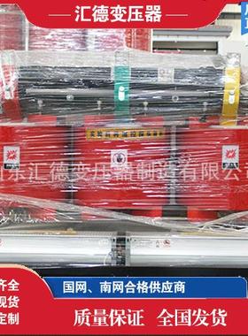 电力变压器生产厂家SCB11干式变压器10KV变压器型号齐全