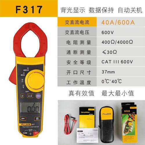 FLUKE福禄克表钳型电流表F317数字交直流F319