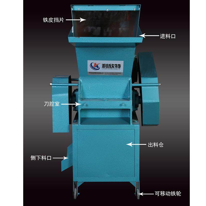 塑料布粉碎机废纸粉碎机塑料粉碎机生产厂家,工业油品/胶粘/化学/实验室用品,其他实验室设备,淘宝优惠券,粉丝福利购,淘宝优惠卷