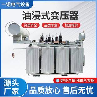特变油浸式变压器应用广泛规格齐全厂家供应配电变压器节能