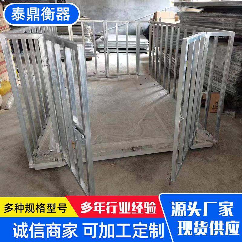 小地磅精准畜牧秤称猪牛羊地磅称0.T-2T加厚带围栏护栏小地磅,搬运/仓储/物流设备,其他起重搬运设备,淘宝优惠券,粉丝福利购,淘宝优惠卷