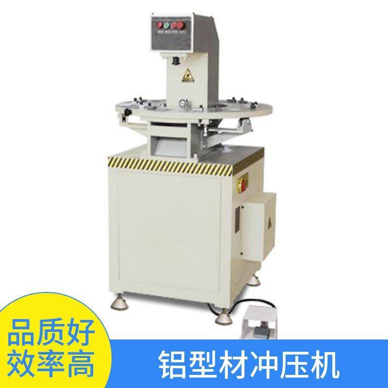 铝型材压力机铝合金型材冲压机液压六座压力机铝门窗冲压设备,搬运/仓储/物流设备,其他起重搬运设备,淘宝优惠券,粉丝福利购,淘宝优惠卷