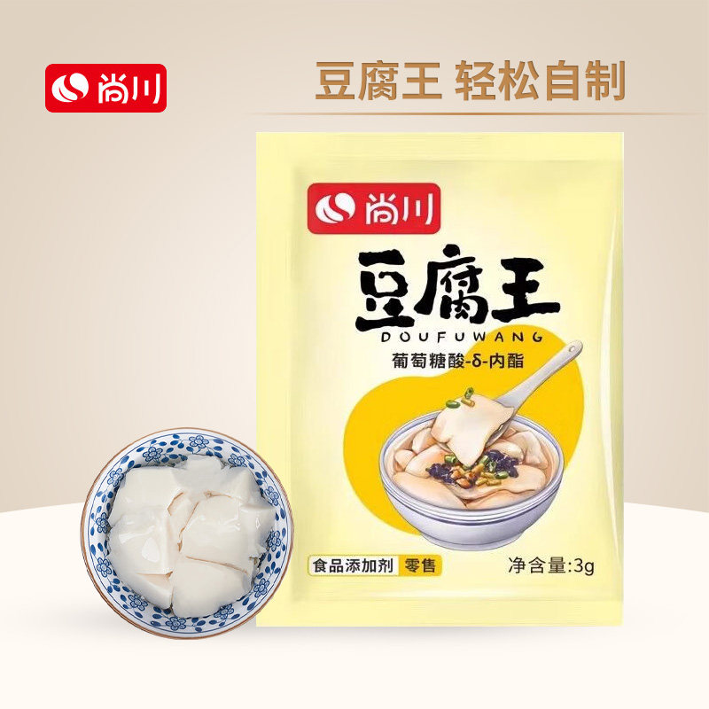 豆腐王内脂豆腐脑家用葡萄糖酸内脂做豆花的凝固剂内酯粉豆花石膏