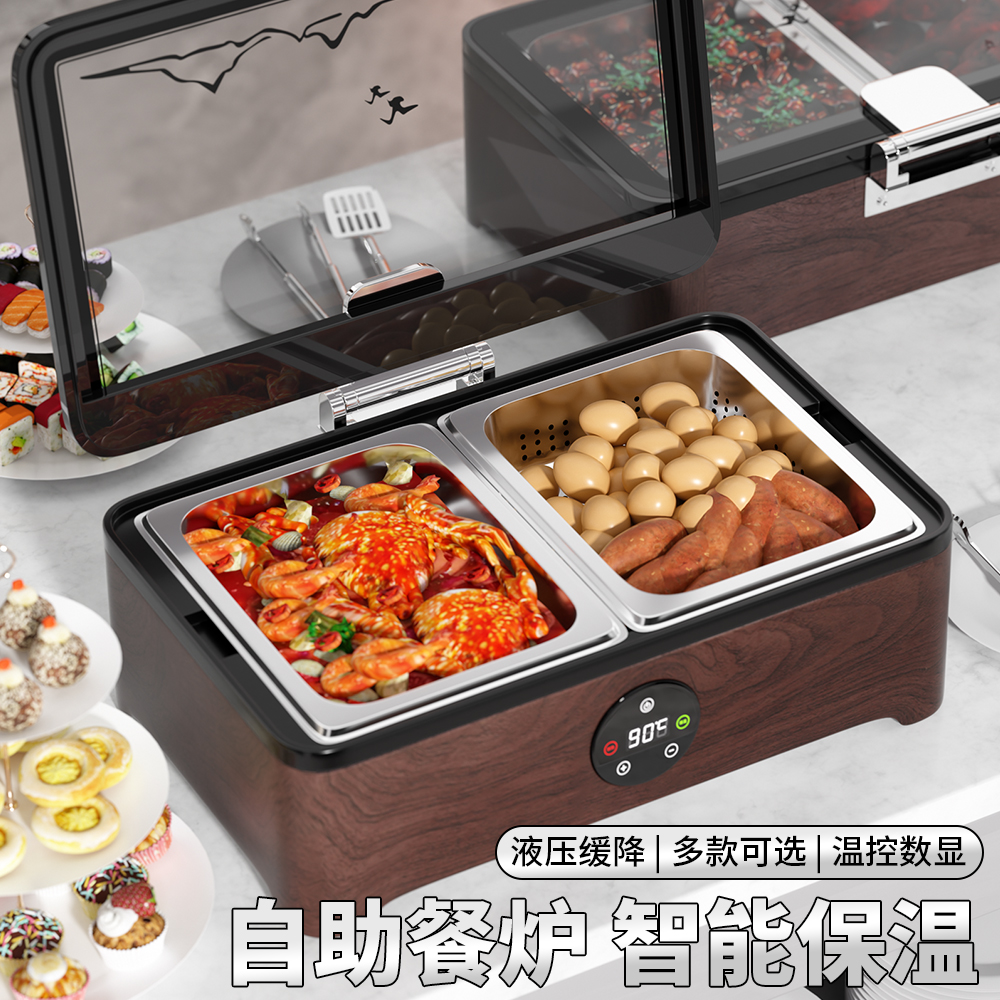 顺兴富不锈钢自助餐保温炉液压电热酒店可视翻盖食堂早餐炉布菲炉