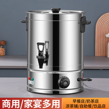 顺兴富电汤桶商用电加热烧水桶大容量蒸煮粥桶熬汤桶月子煮开水桶