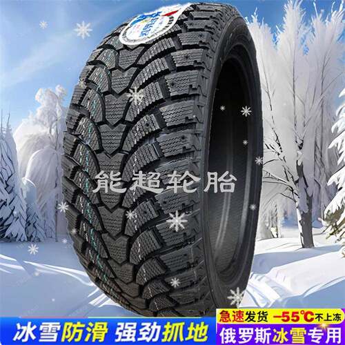 镶钉冬季雪地胎235/45R18265/235/65R18225/245/265/50/60R18