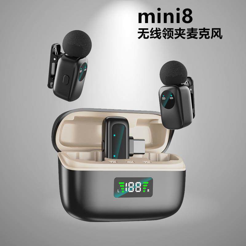 新款无线领夹麦克风迷你8智能降噪带数显充电仓迷你麦克风话筒