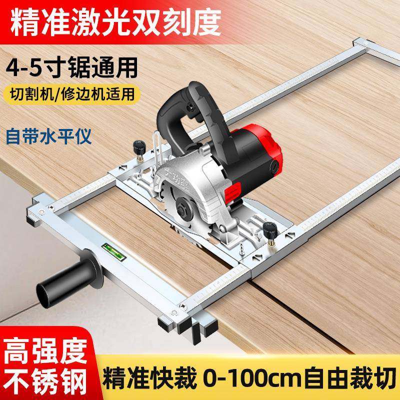 云石机手提锯裁板神器木工专用切割机底板靠山石膏板木材切割神器
