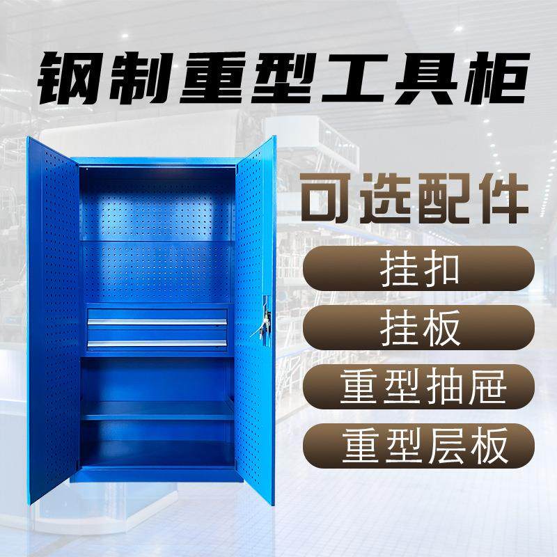 重型工具柜工厂车间五金零件收纳柜带抽屉工具储物柜移动工具车,畜牧/养殖物资,畜牧/养殖器械,淘宝优惠券,粉丝福利购,淘宝优惠卷