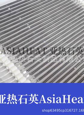 红外线石英玻璃光波加热器碳纤维加热管380V3000W镀白碳素灯管